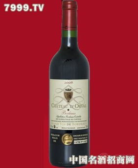 信陽凱帝紅酒產(chǎn)品 信陽凱帝紅酒產(chǎn)品圖片 信陽凱帝紅酒怎么樣 最新信陽凱帝紅酒產(chǎn)品展示